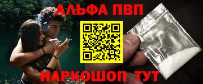 прущий лед Гай