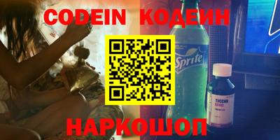 прущий лед Гай