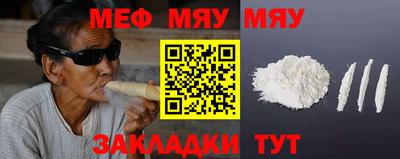 МДМА Гагарин