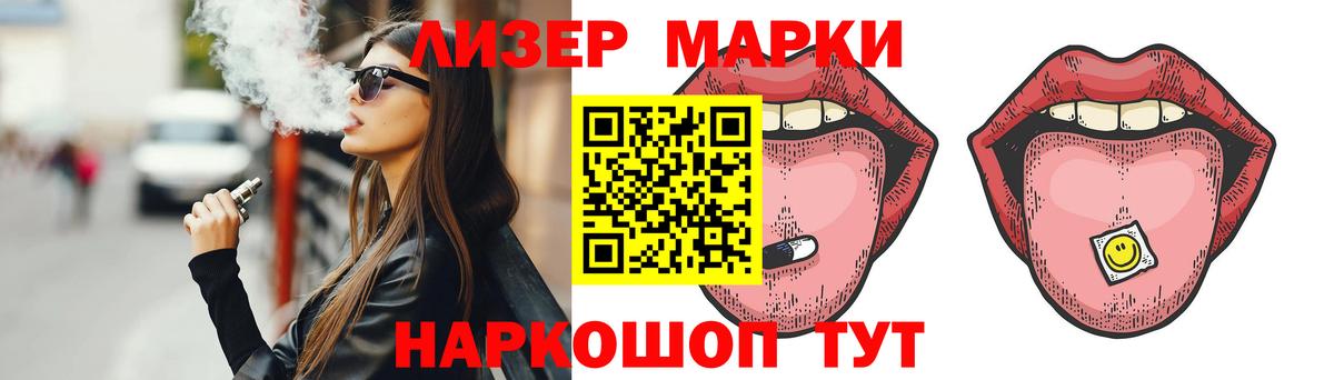 ЛСД экстази ecstasy Мелеуз