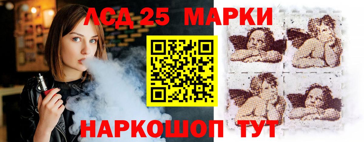 Мелеуз  ЛСД экстази кислота  Вход с VPN  LSD-25 экстази кислота 