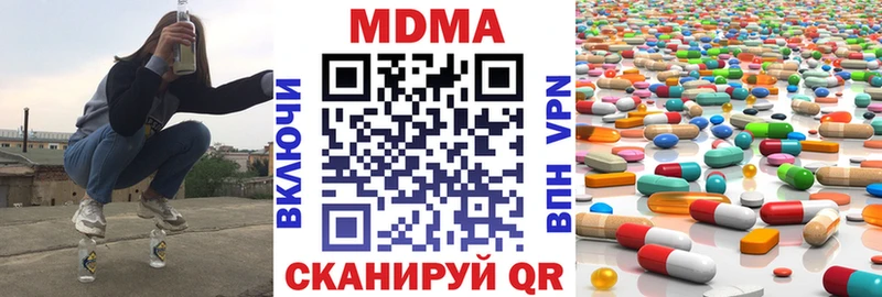 OMG сайт  купить  сайты  Мелеуз  МДМА VHQ 
