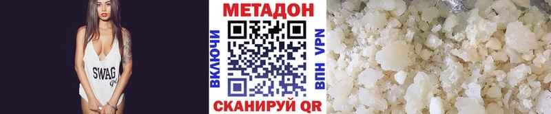 закладки  Мелеуз  МЕТАДОН methadone 