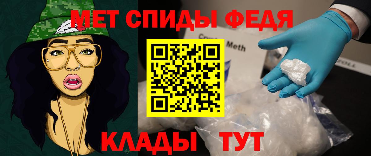Метамфетамин витя Мелеуз