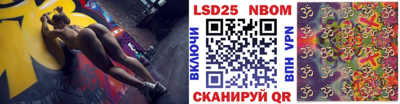 Марки N-bome 1500мкг  купить наркотики цена  Мелеуз 