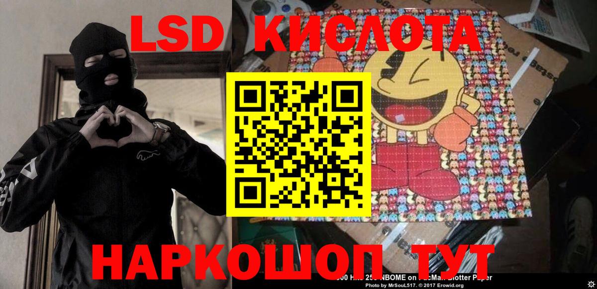 Наркотические марки 1,5мг  Наркотические марки 1,5мг  Мелеуз  Вход с VPN 