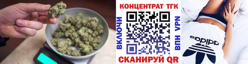 Дистиллят ТГК Wax Мелеуз