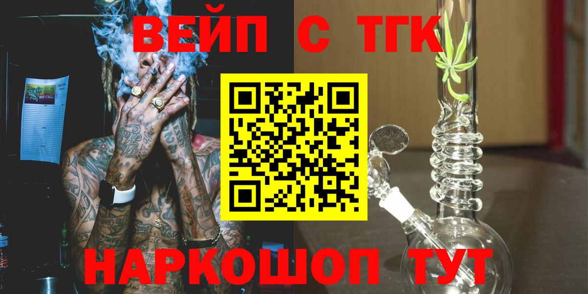 Дистиллят ТГК концентрат Мелеуз