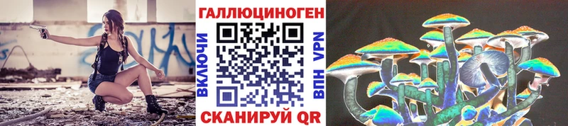 Галлюциногенные грибы Magic Shrooms  дарнет шоп  Мелеуз 
