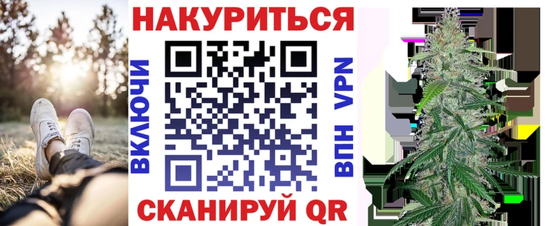Канабис семена  Мелеуз 