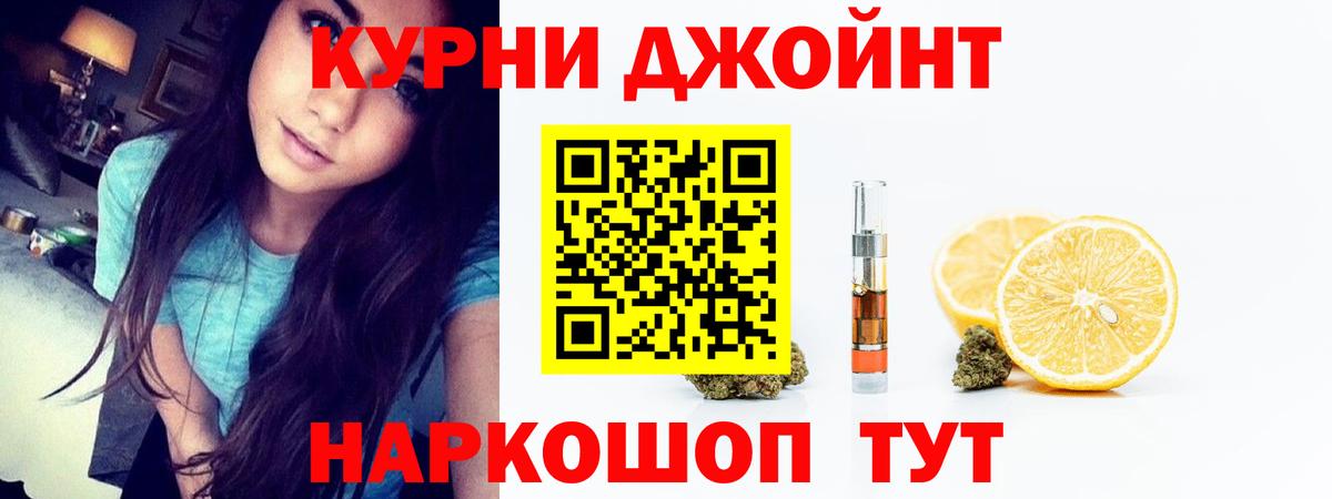Бошки Шишки Ganja Мелеуз