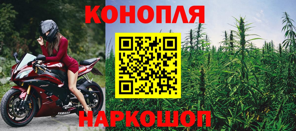 Бошки Шишки тримм  Вход с VPN  Мелеуз  Канабис ГИДРОПОН  Канабис марихуана 